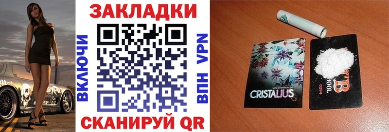 Сколько стоит Батайск Марихуана A PVP Экстази mega вход Меф
