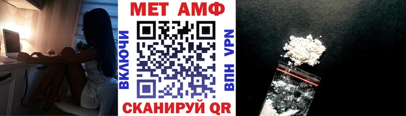 Амфетамин 98% Батайск