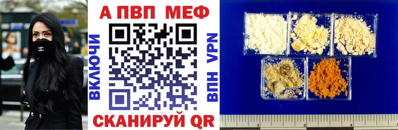 OMG как найти закладки Батайск APVP VHQ