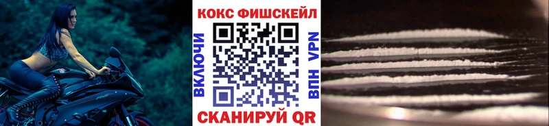 Кокаин 99% Батайск