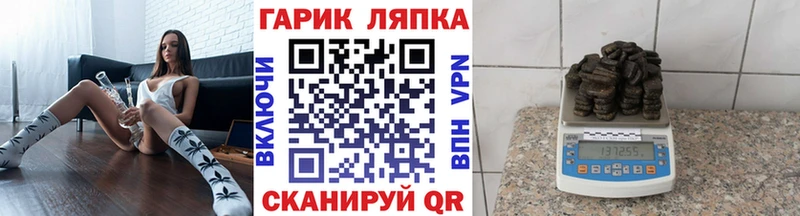 купить наркотик  мега как войти  ГАШ гашик  Батайск 