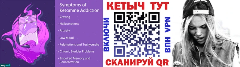 мега зеркало  Батайск  Кетамин ketamine 