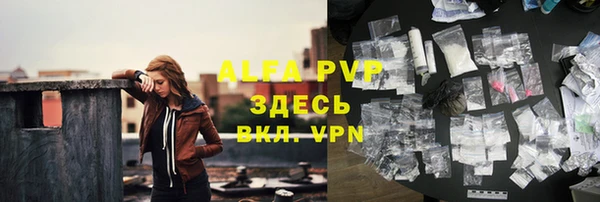 гашишное масло Лиски