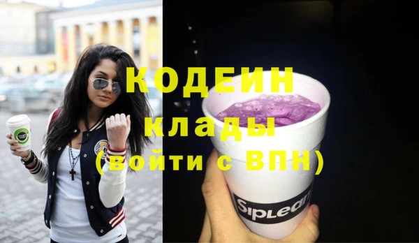 ECSTASY Лихославль