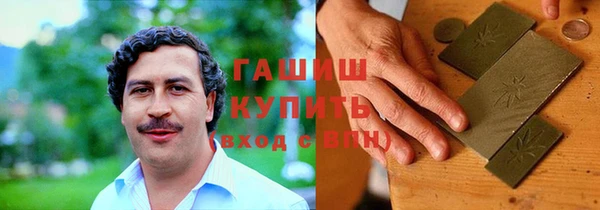 гашишное масло Лиски