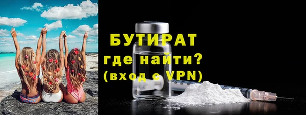 гашишное масло Лиски