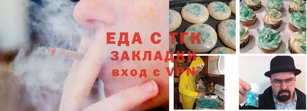 ECSTASY Лихославль