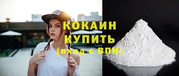 ECSTASY Лихославль