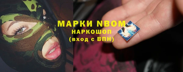 ECSTASY Лихославль
