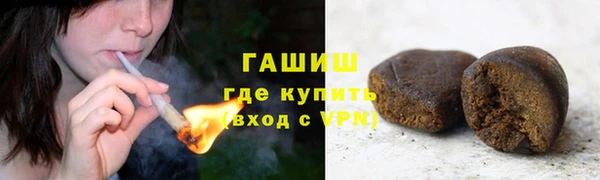 гашишное масло Лиски