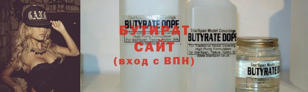гашишное масло Лиски