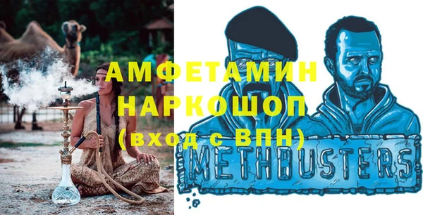 ECSTASY Лихославль