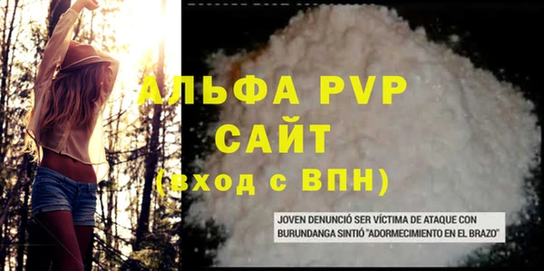 ECSTASY Лихославль