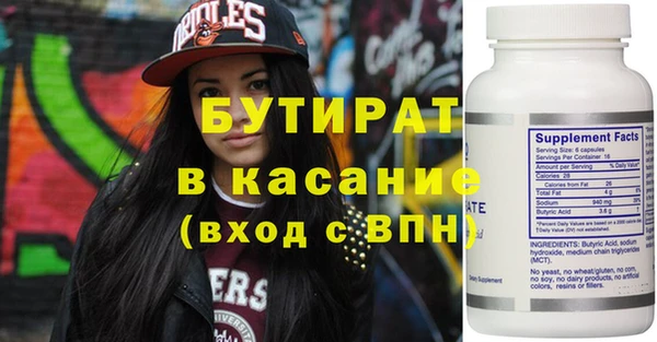 таблы Туринск