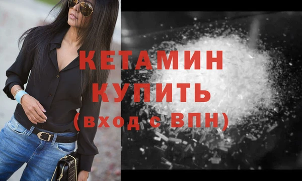 ECSTASY Лихославль