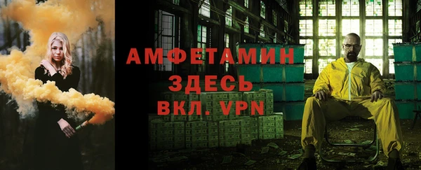 мефедрон мука Тутаев