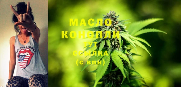 гашишное масло Лиски