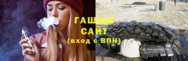 гашишное масло Лиски