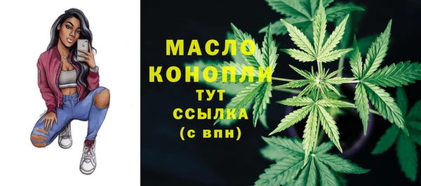 ECSTASY Лихославль