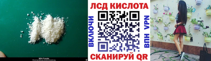 ЛСД экстази ecstasy  Батайск 
