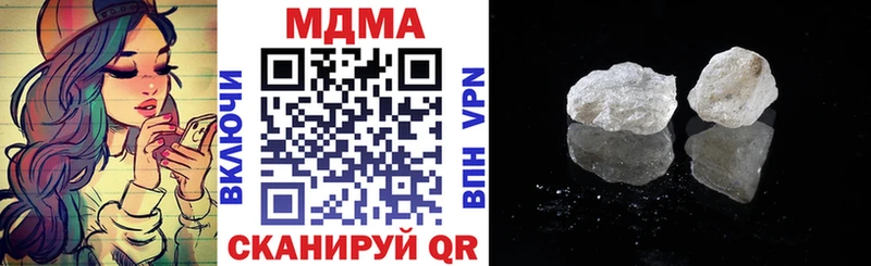 omg как войти  Батайск  MDMA Molly 