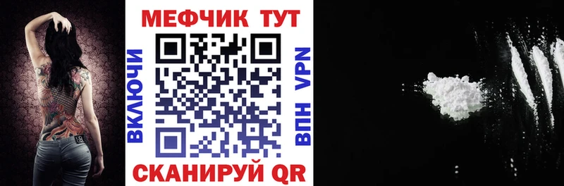 дарк нет телеграм мега зеркало Батайск Меф 4 MMC