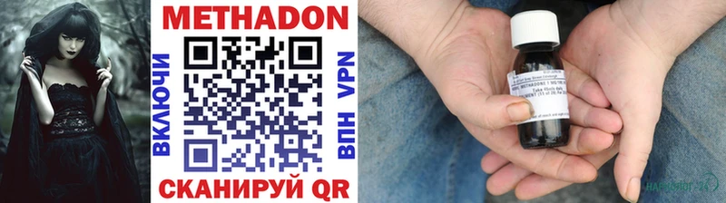 Метадон мёд  дарнет шоп  Батайск 