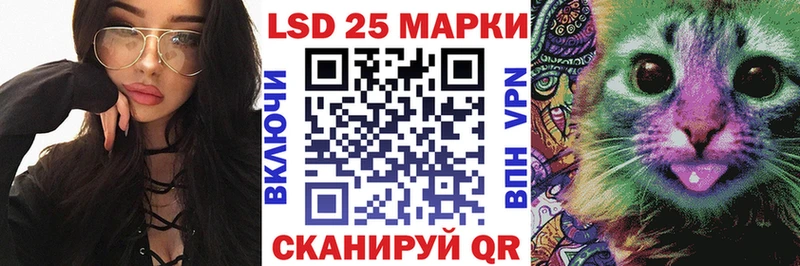 хочу Батайск Наркотические марки 1,8мг
