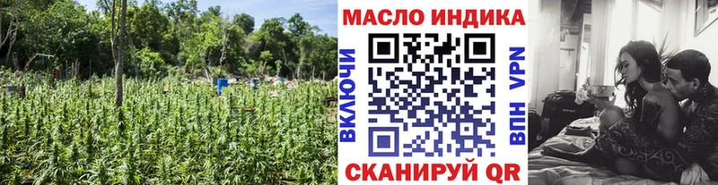 Дистиллят ТГК гашишное масло  где найти   Батайск 